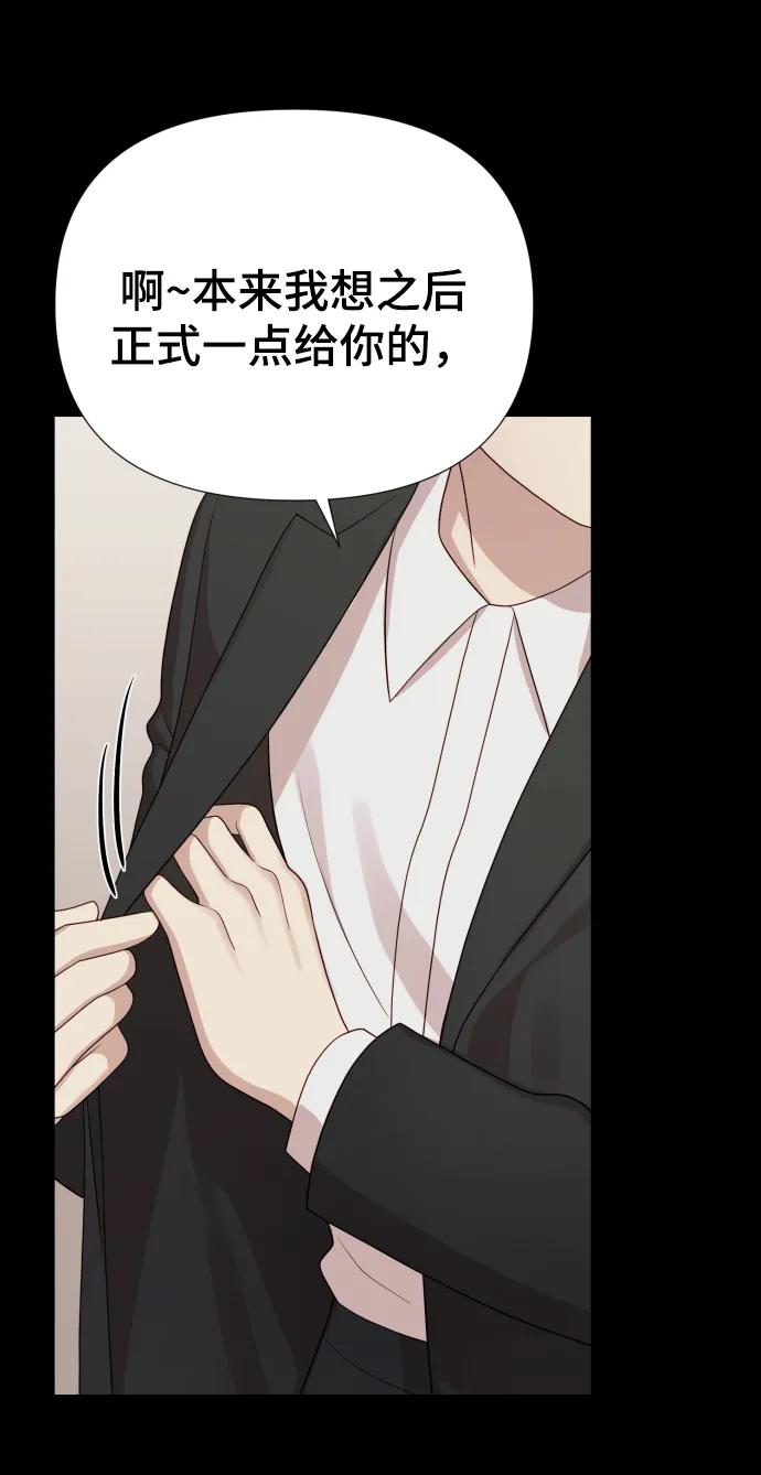 [第33话] 金友河的秘密（5）96