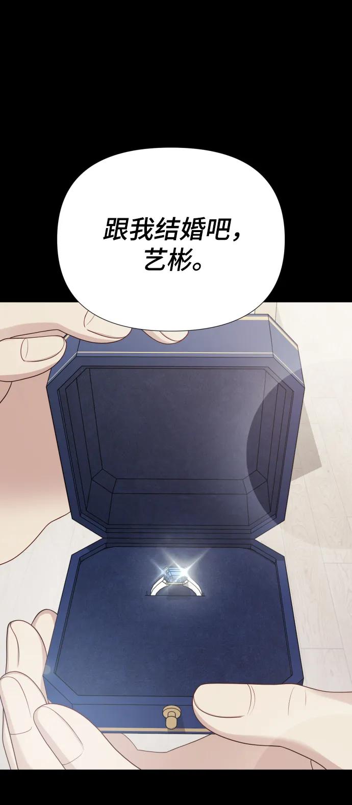 [第33话] 金友河的秘密（5）97