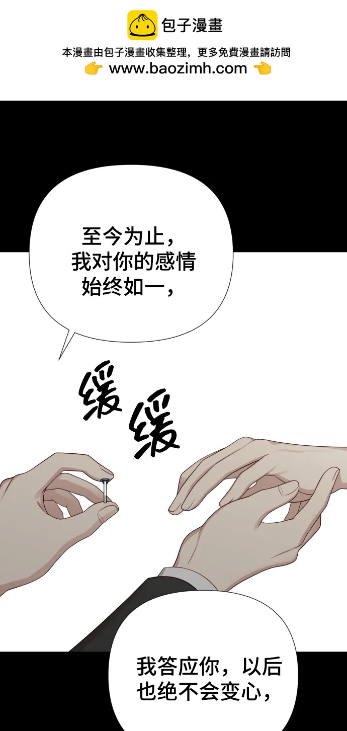 [第34话] 金友河的秘密（6）1
