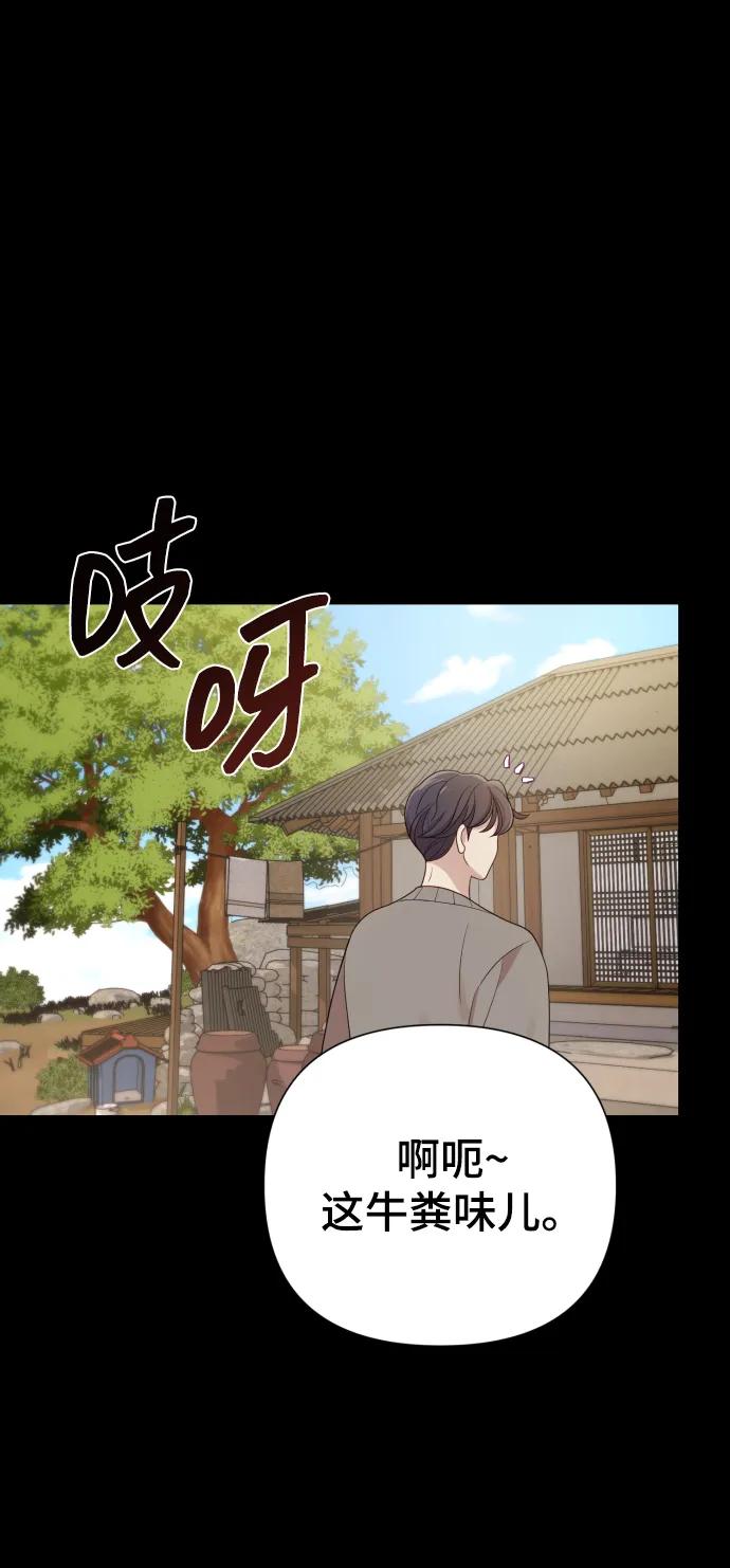 [第34话] 金友河的秘密（6）104