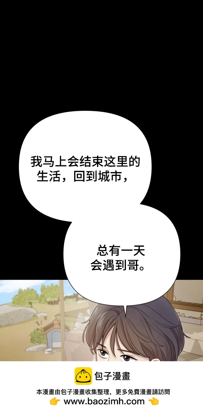 [第34话] 金友河的秘密（6）107