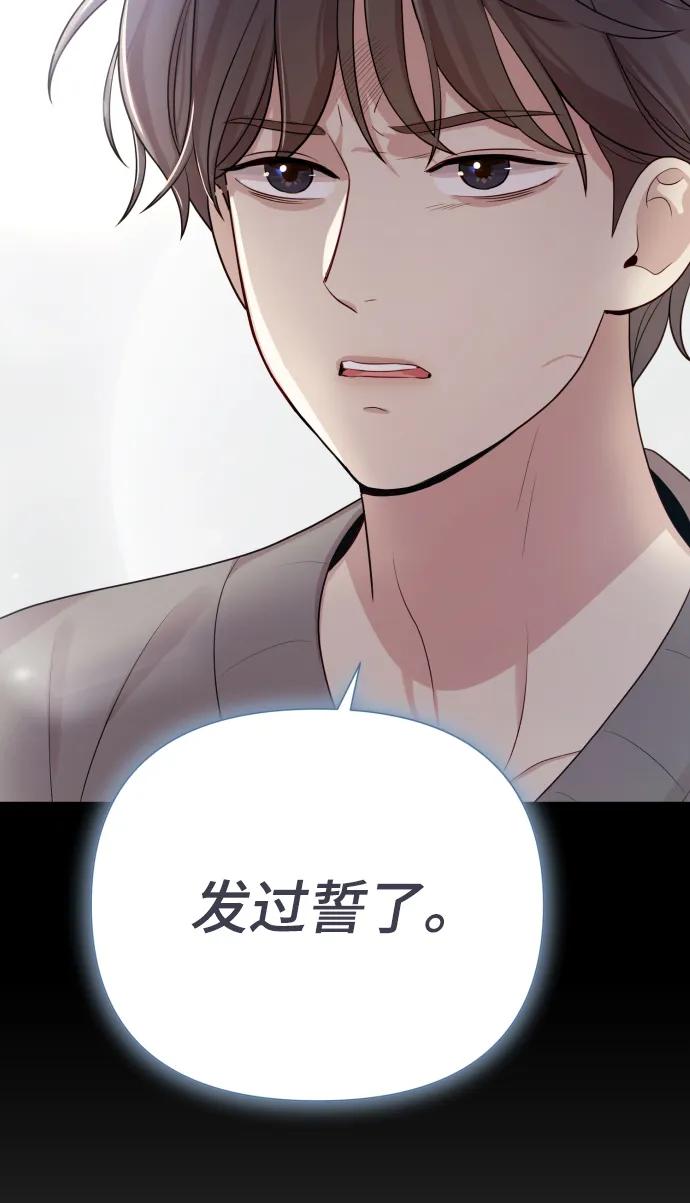 [第34话] 金友河的秘密（6）115