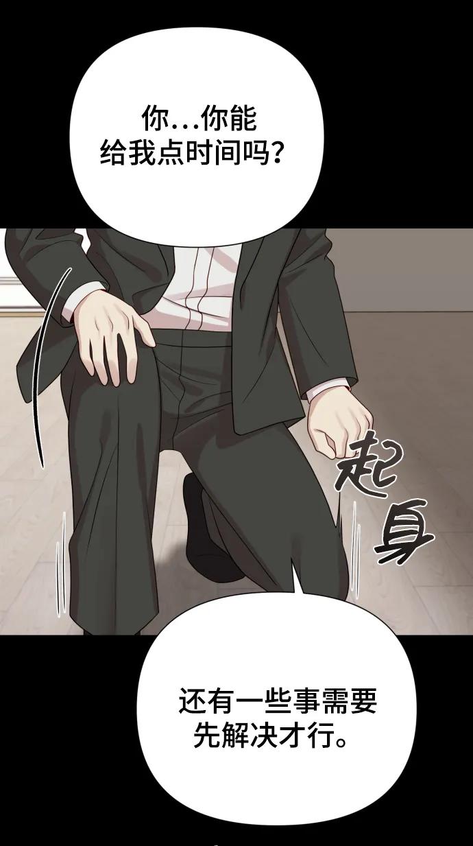 [第34话] 金友河的秘密（6）13