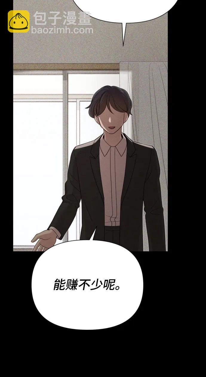 [第34话] 金友河的秘密（6）16