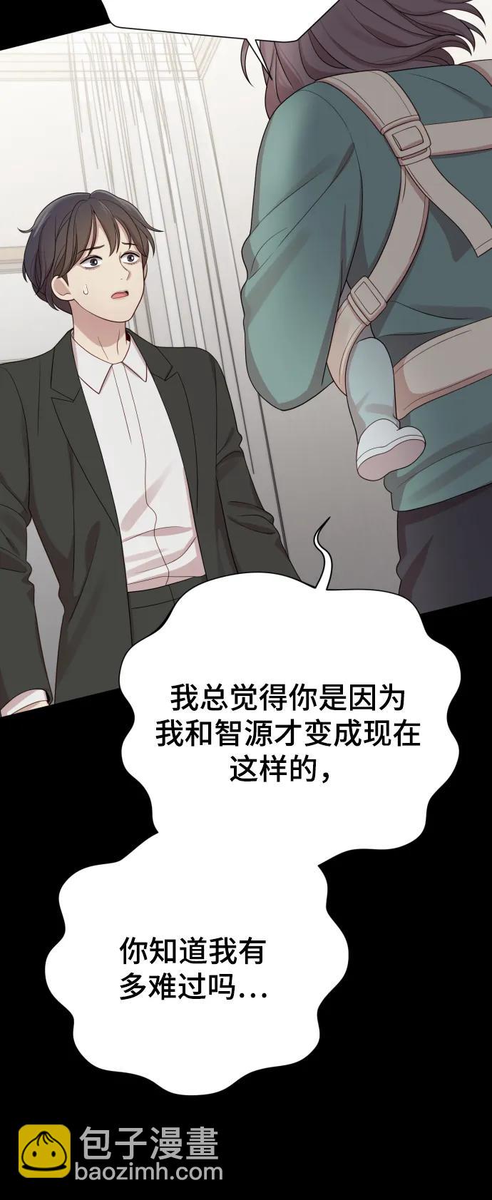 [第34话] 金友河的秘密（6）21