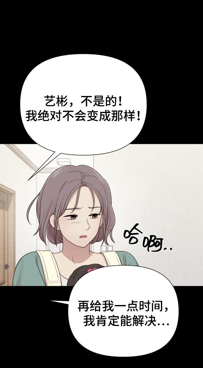 [第34话] 金友河的秘密（6）22