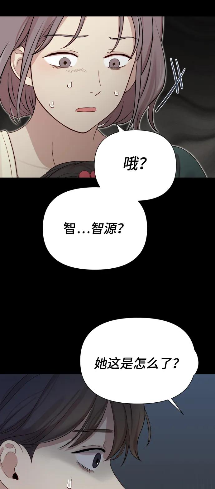 [第34话] 金友河的秘密（6）23
