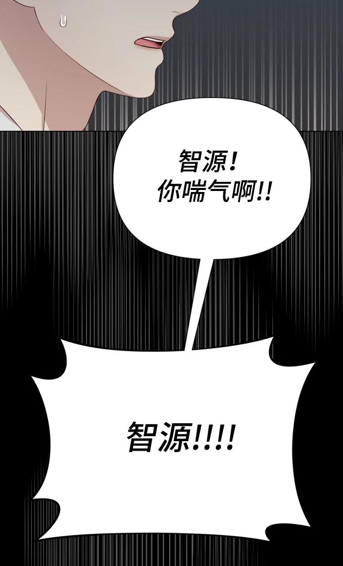 [第34话] 金友河的秘密（6）24