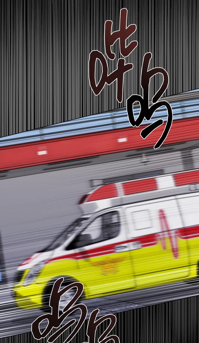 [第34话] 金友河的秘密（6）26