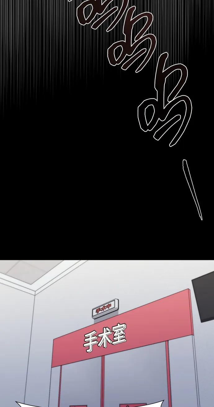 [第34话] 金友河的秘密（6）27