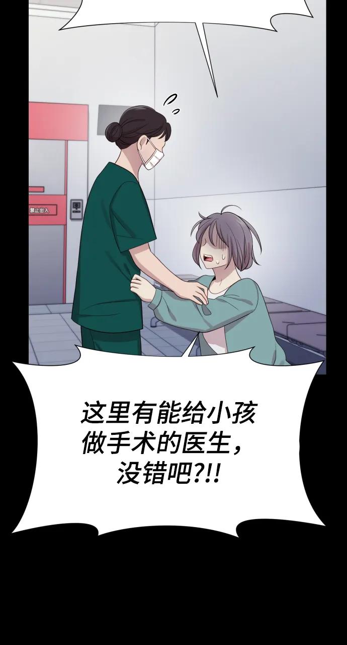 [第34话] 金友河的秘密（6）29