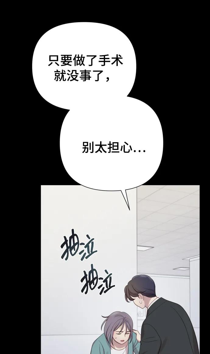 [第34话] 金友河的秘密（6）31