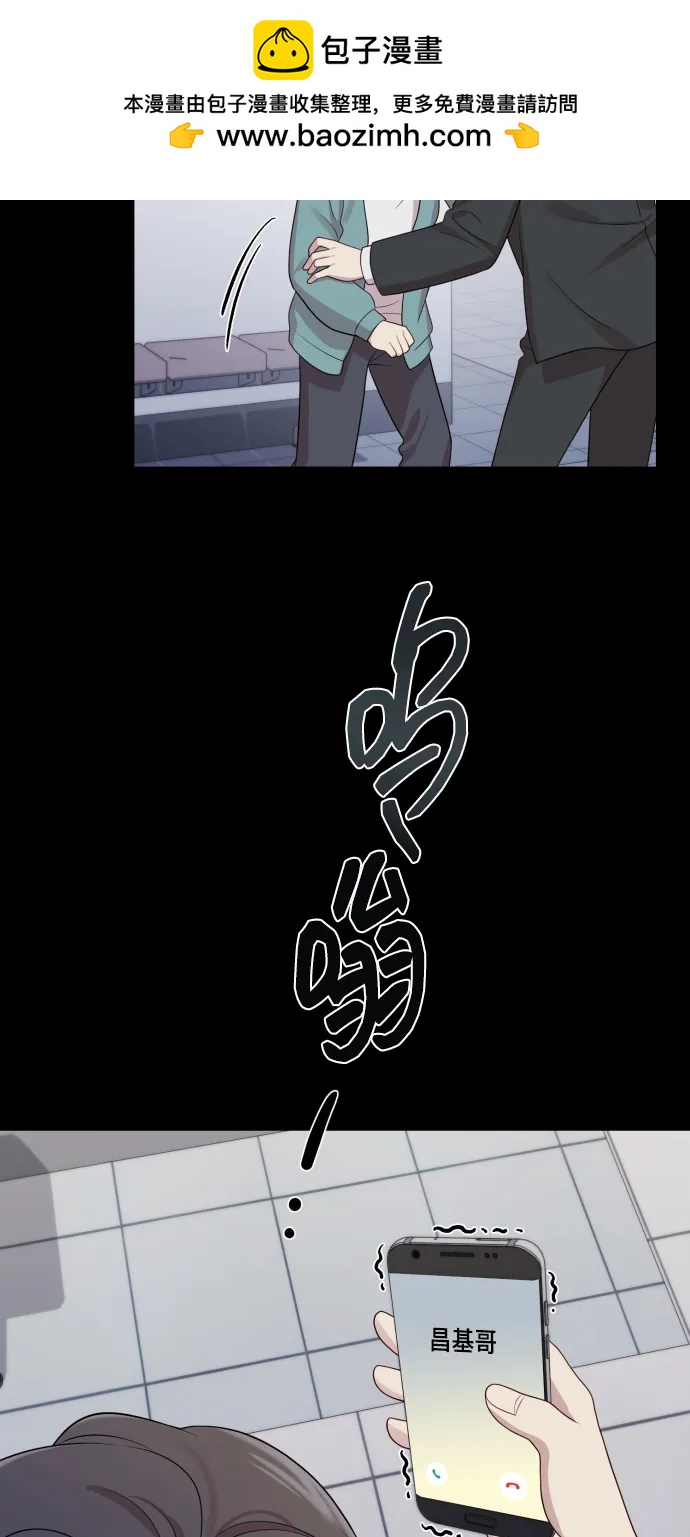 [第34话] 金友河的秘密（6）32