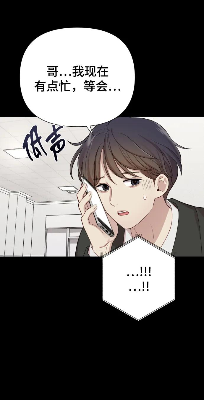 [第34话] 金友河的秘密（6）34