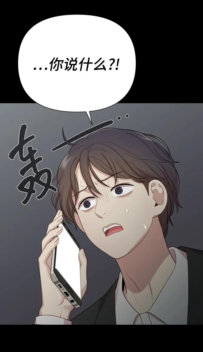 [第34话] 金友河的秘密（6）35