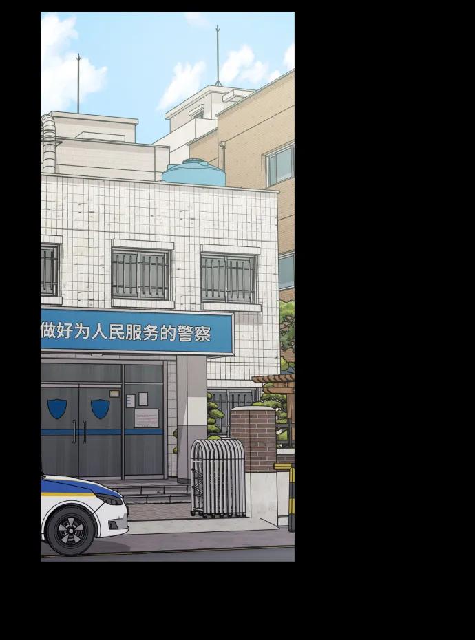 [第34话] 金友河的秘密（6）37