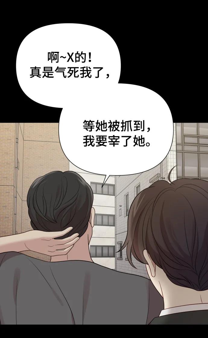 [第34话] 金友河的秘密（6）41