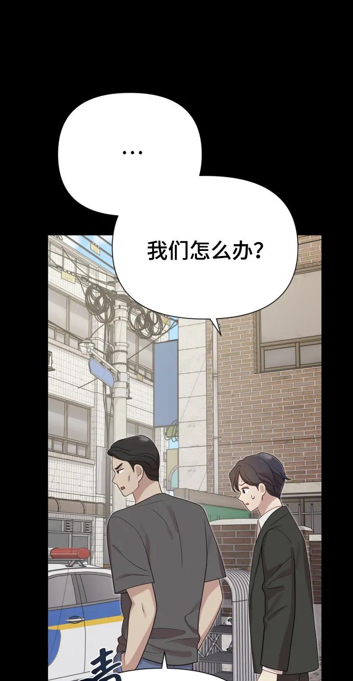 [第34话] 金友河的秘密（6）42