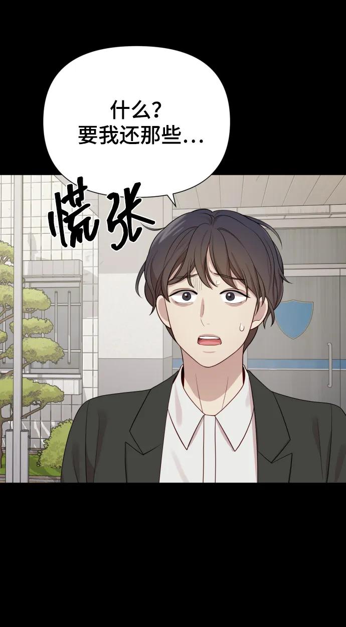 [第34话] 金友河的秘密（6）46