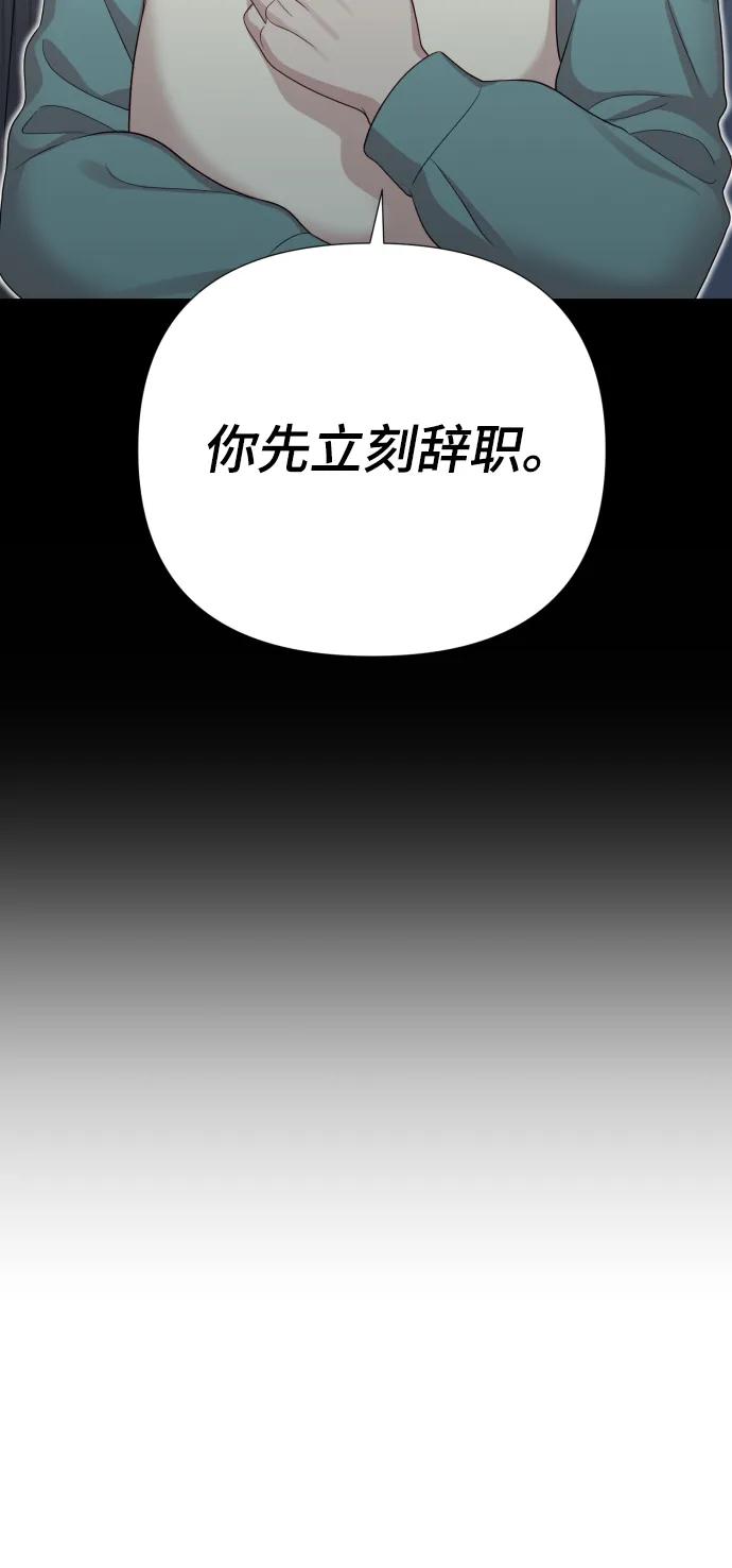 [第34话] 金友河的秘密（6）5