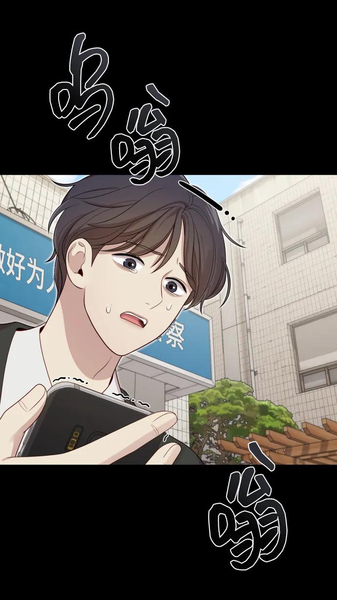 [第34话] 金友河的秘密（6）58