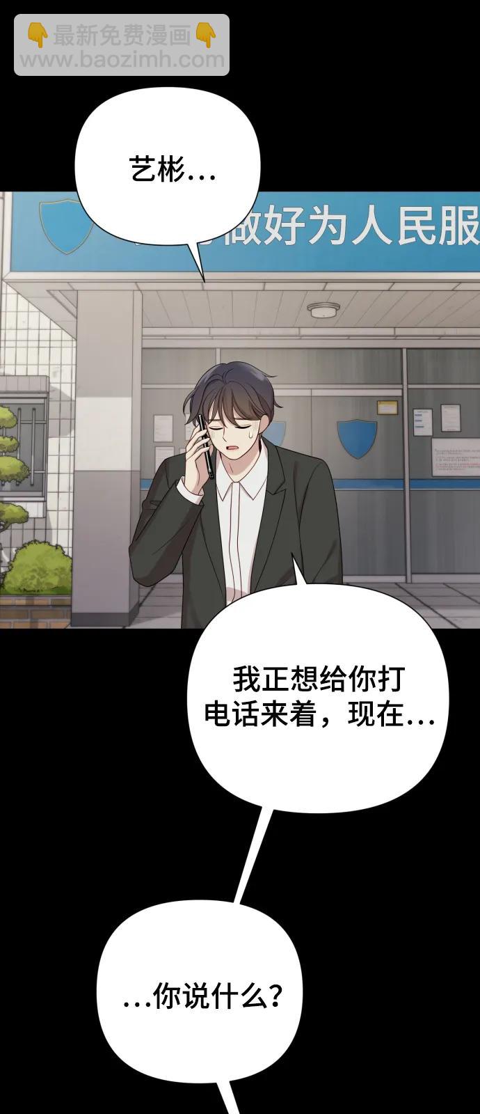[第34话] 金友河的秘密（6）59