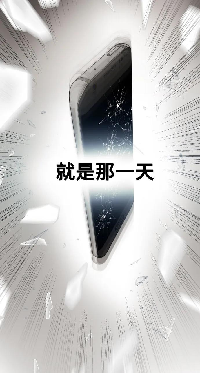 [第34话] 金友河的秘密（6）67