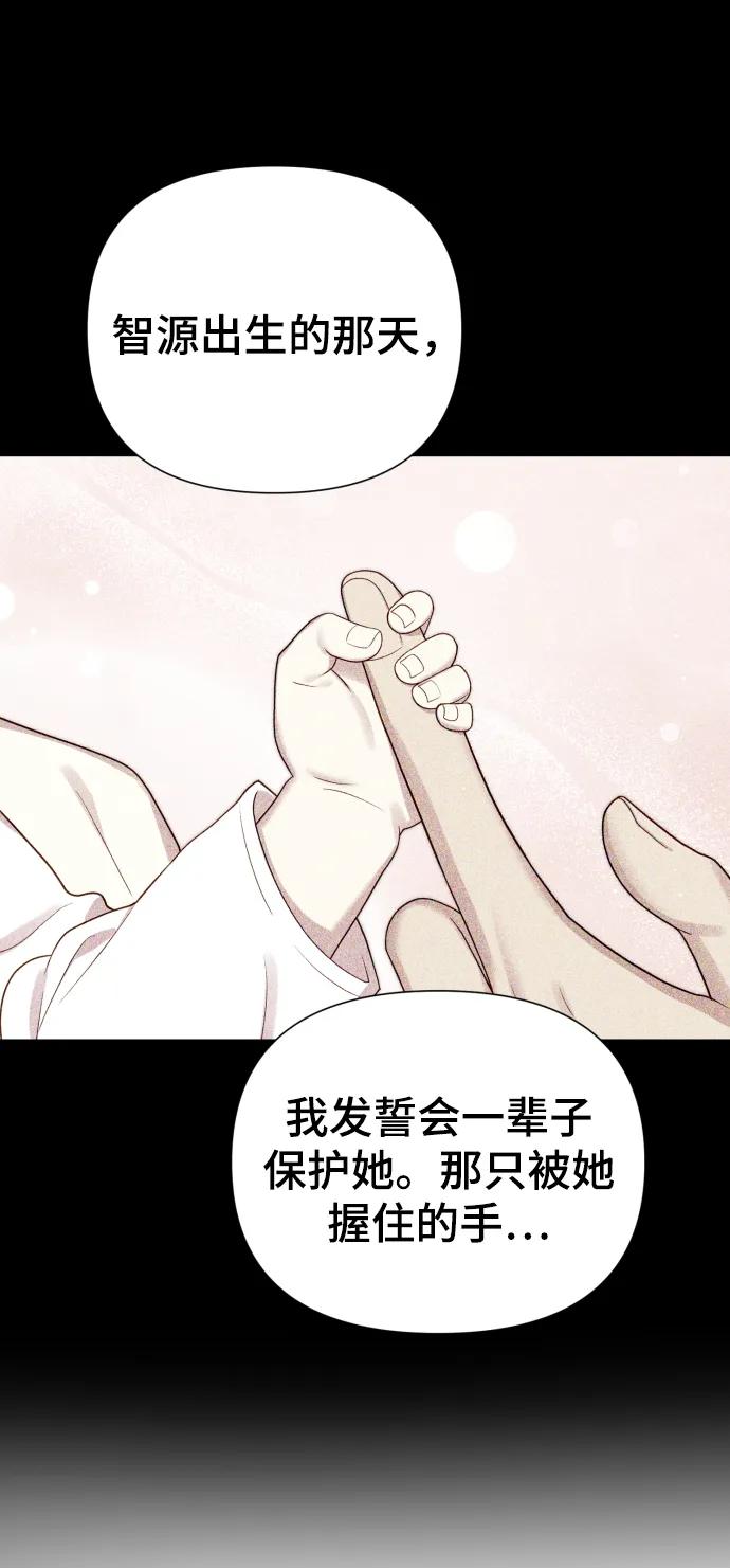 [第34话] 金友河的秘密（6）69