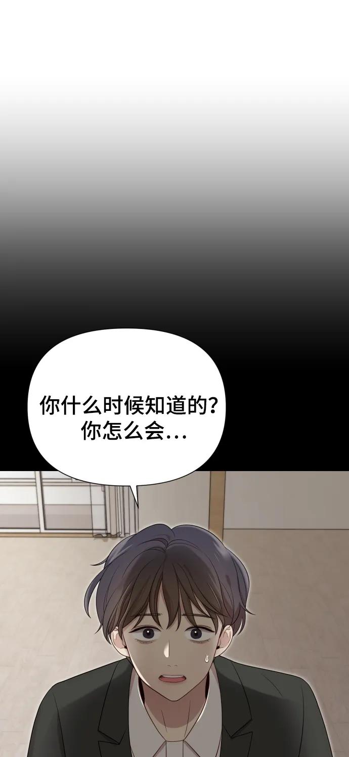 [第34话] 金友河的秘密（6）7