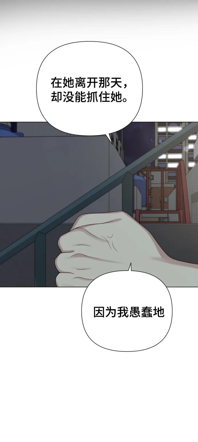 [第34话] 金友河的秘密（6）70