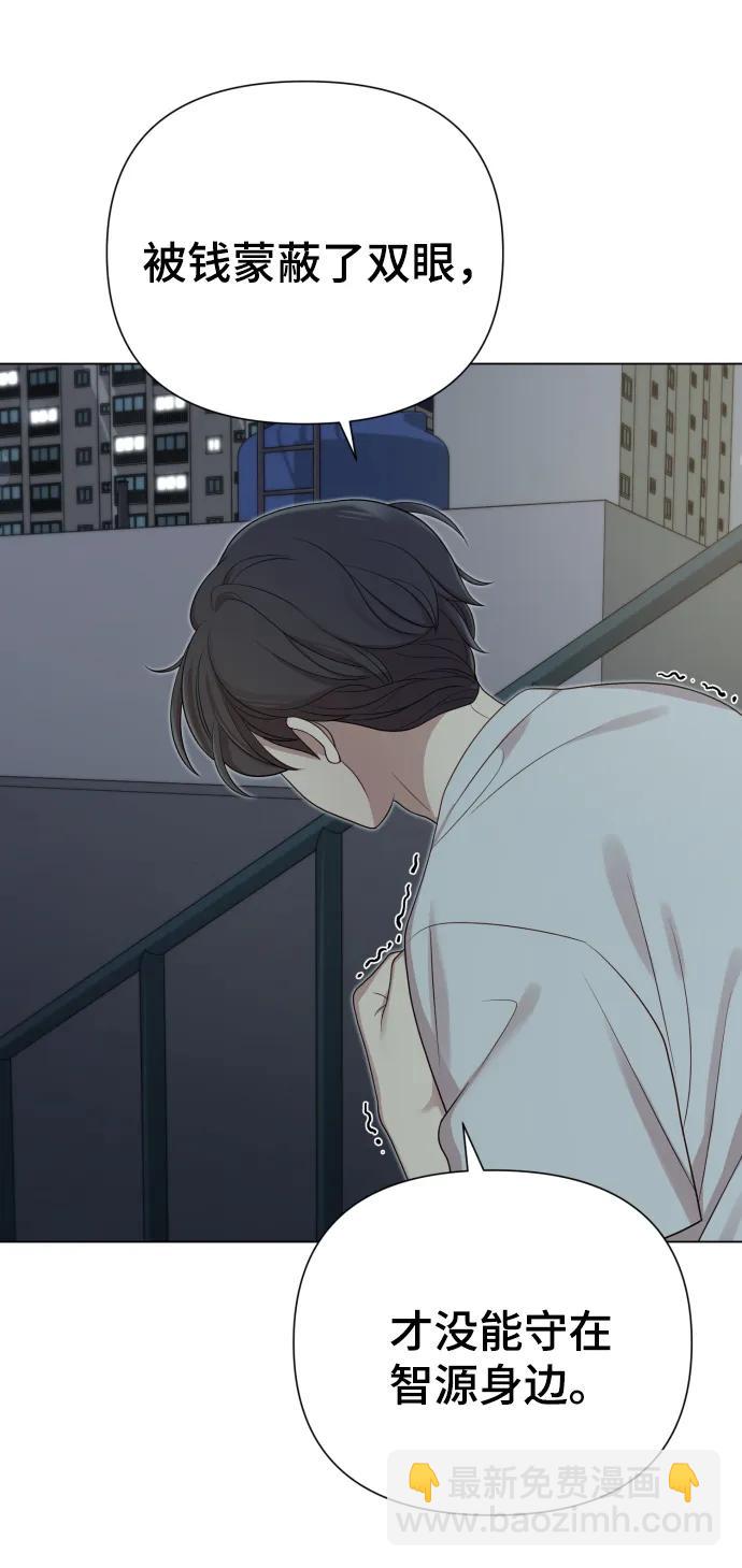 [第34话] 金友河的秘密（6）71