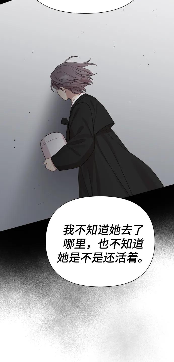 [第34话] 金友河的秘密（6）74