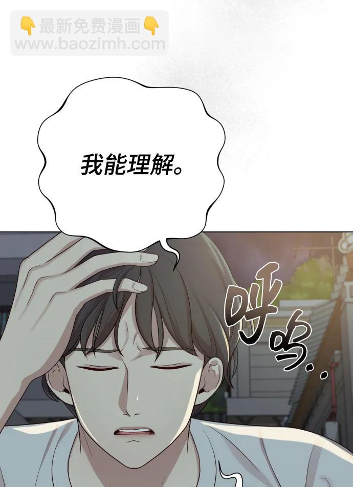 [第34话] 金友河的秘密（6）75