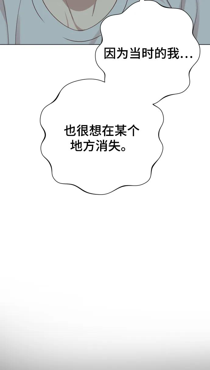 [第34话] 金友河的秘密（6）76