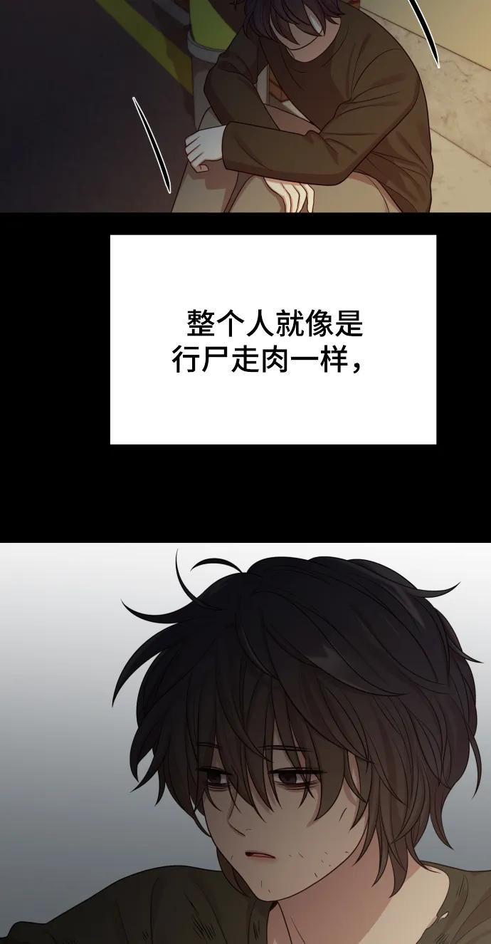 [第34话] 金友河的秘密（6）80