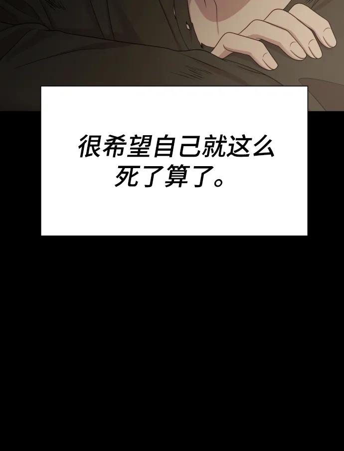 [第34话] 金友河的秘密（6）81