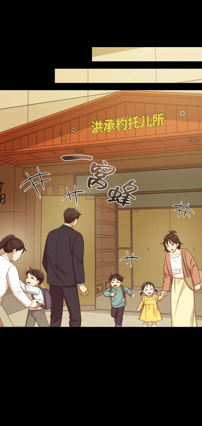 [第34话] 金友河的秘密（6）85