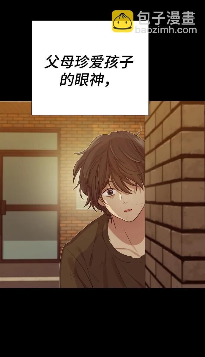 [第34话] 金友河的秘密（6）88