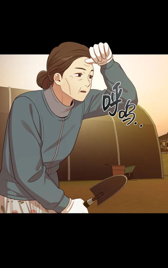 [第34话] 金友河的秘密（6）93