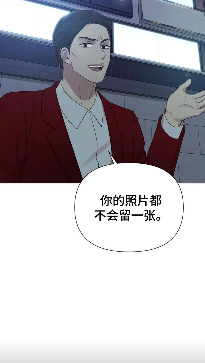 [第35话] 诈骗案61