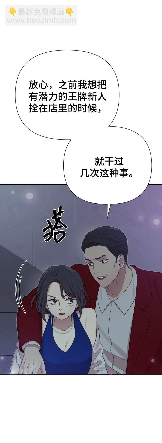 [第35话] 诈骗案66