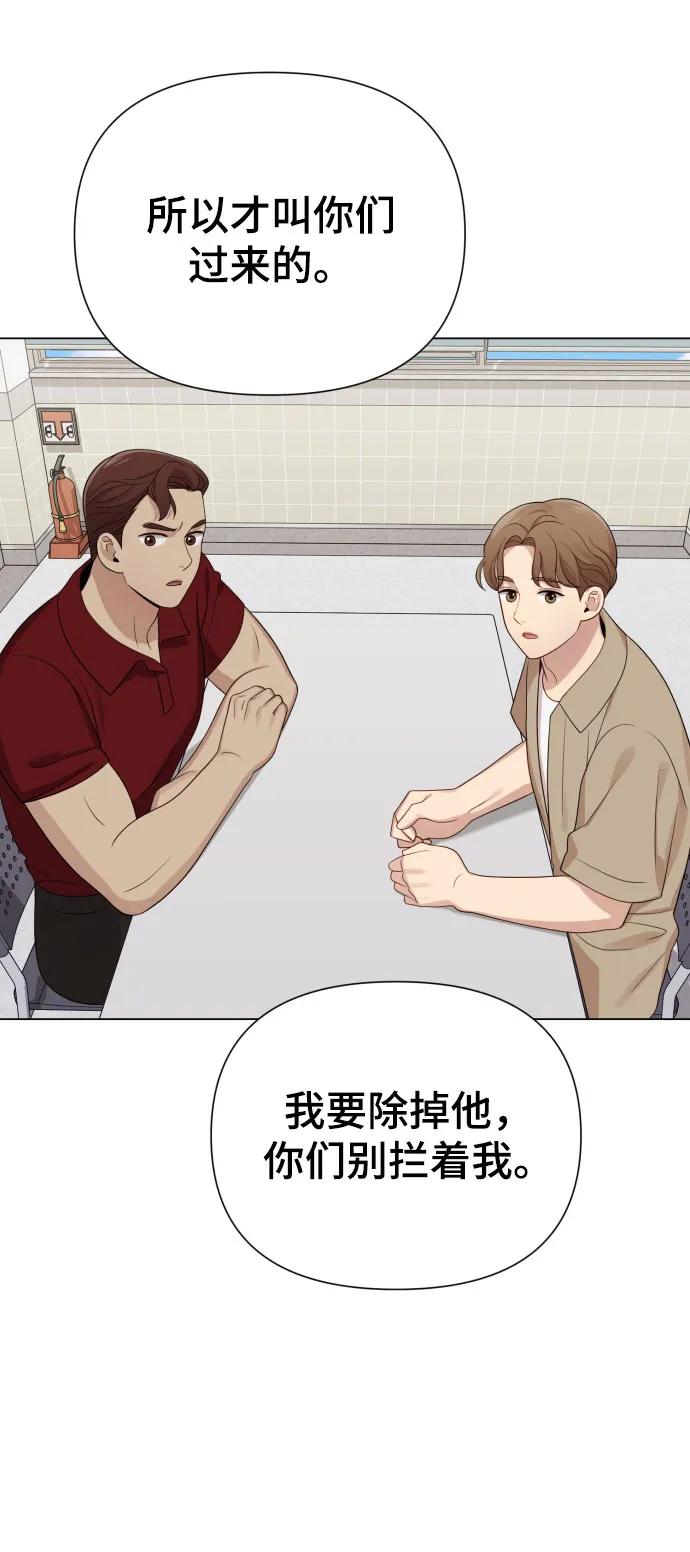 [第35话] 诈骗案92