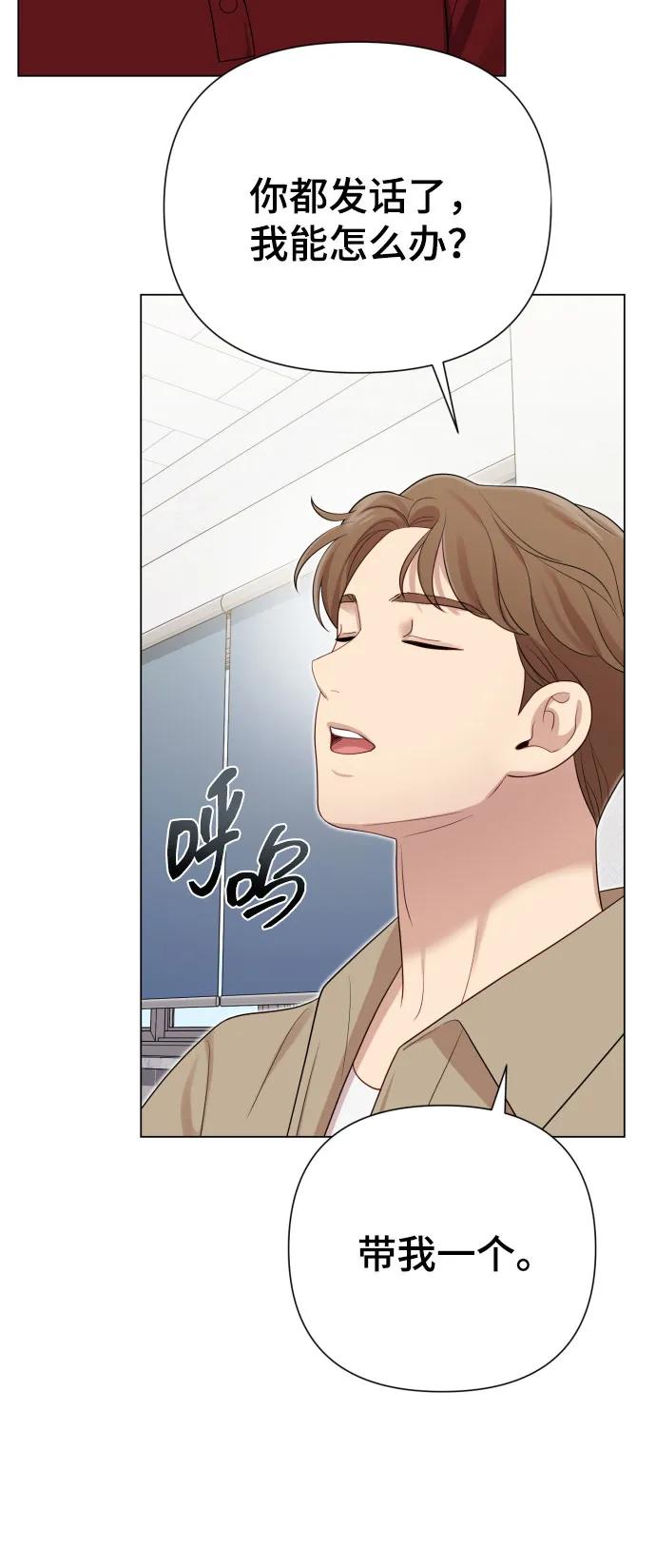 [第35话] 诈骗案94