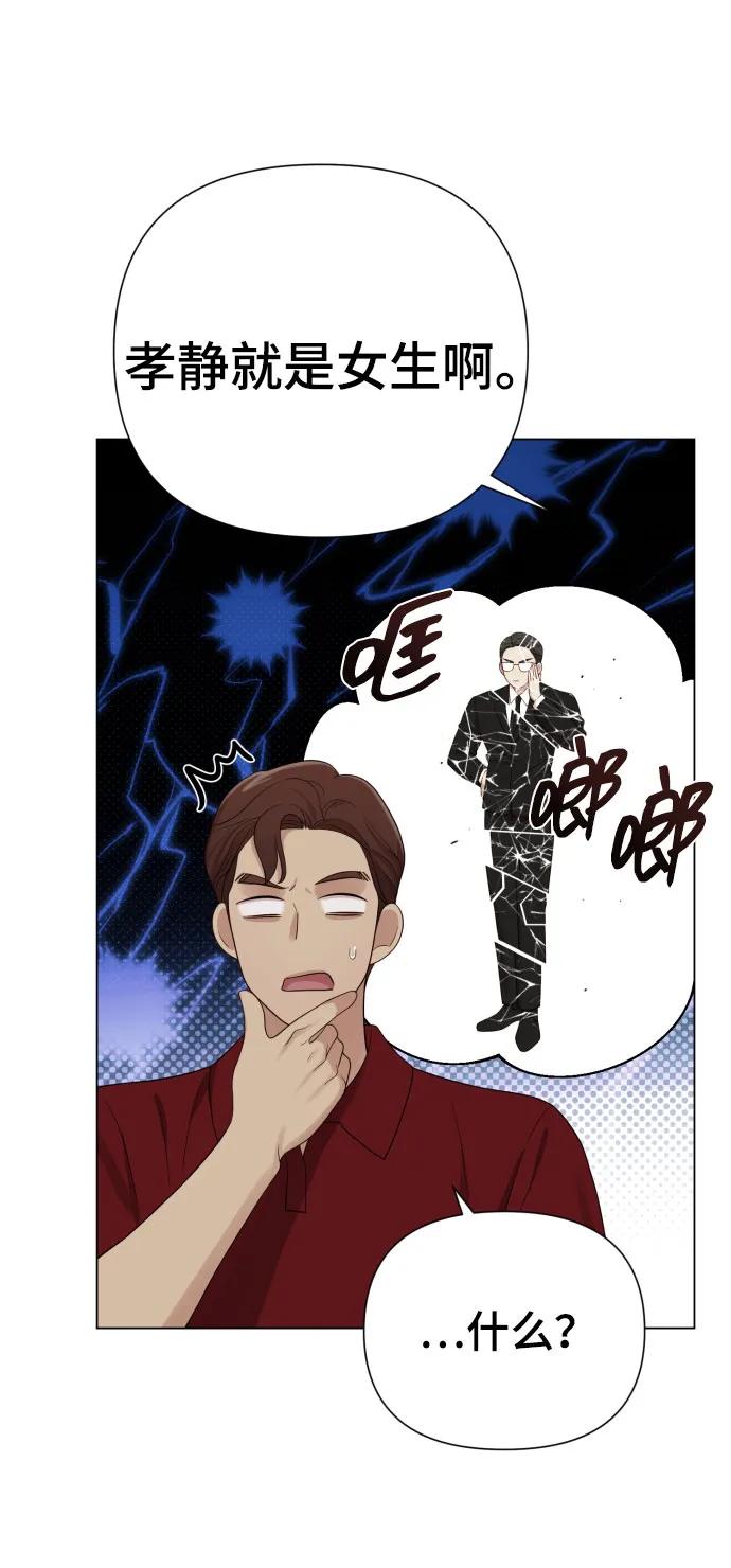 [第36话] 只认钱11