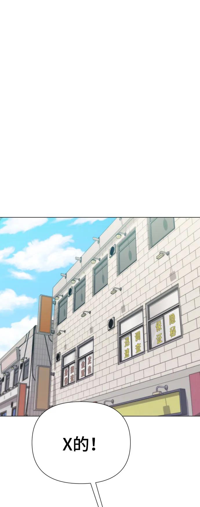 [第36话] 只认钱15