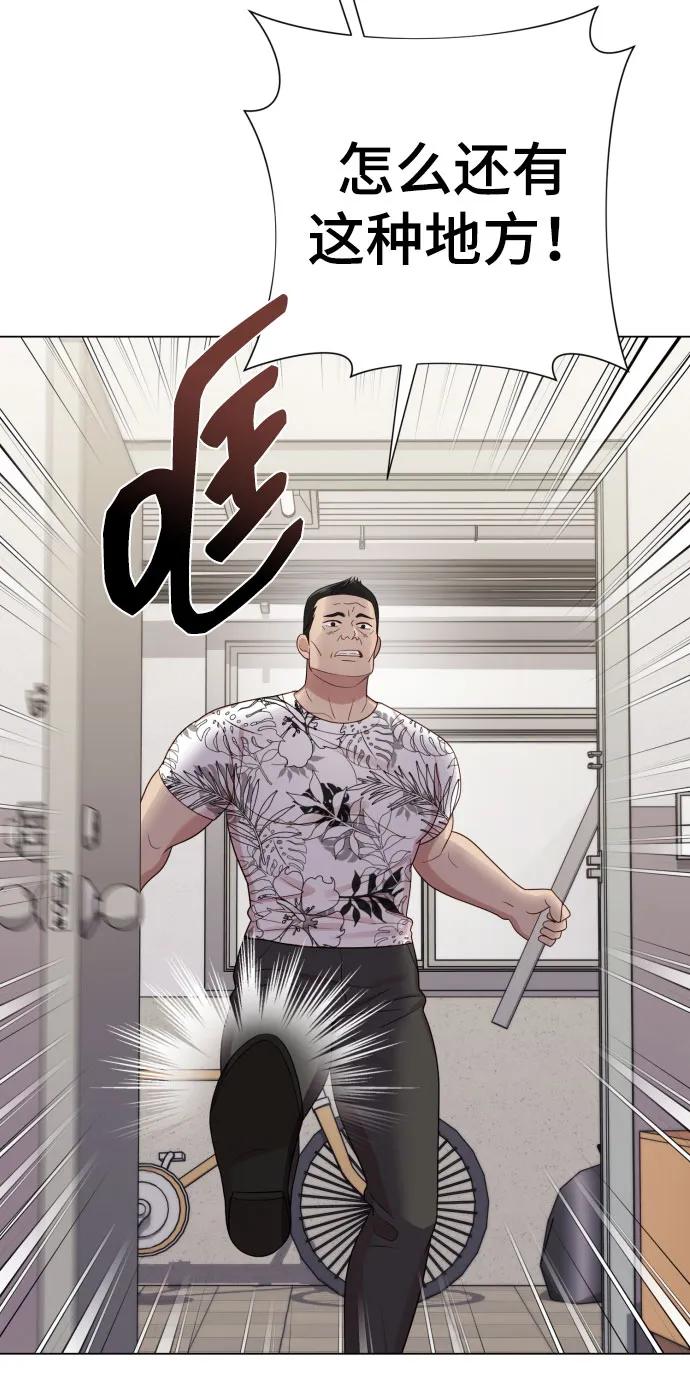 [第36话] 只认钱16