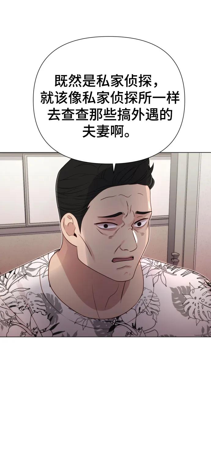 [第36话] 只认钱17