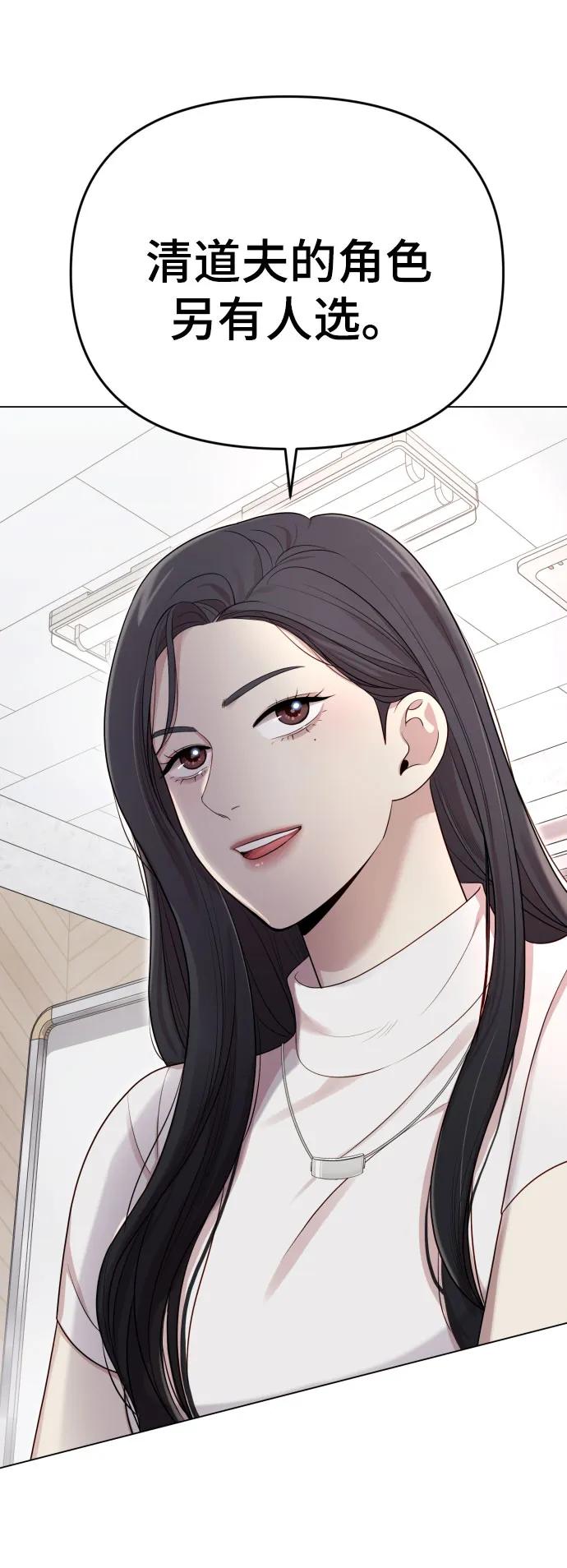 [第36话] 只认钱2