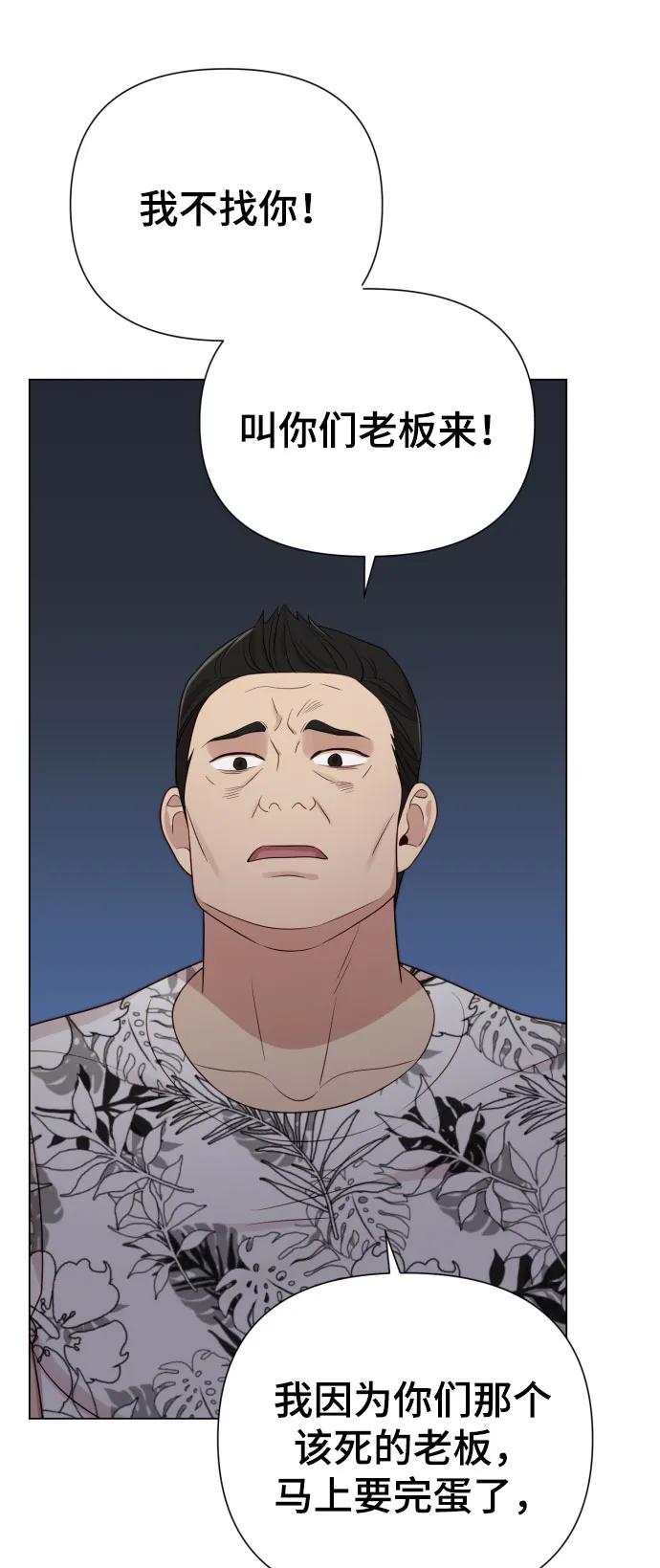 [第36话] 只认钱20