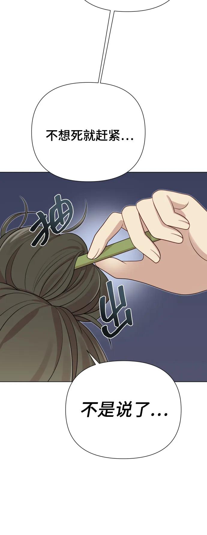[第36话] 只认钱21